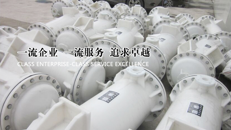 太仓市新源化工防腐设备有限公司